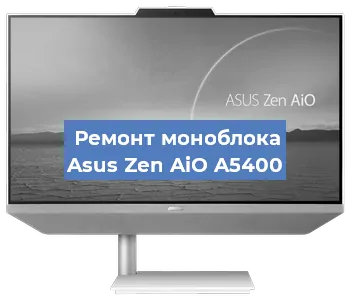 Замена материнской платы на моноблоке Asus Zen AiO A5400 в Челябинске